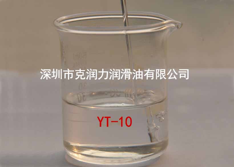 YT-10普通环烷基橡胶油