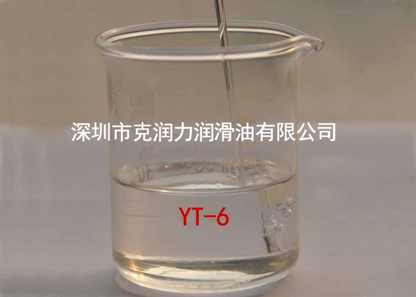 YT-6普通环烷基橡胶油